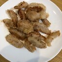 軟骨の唐揚げ焼き